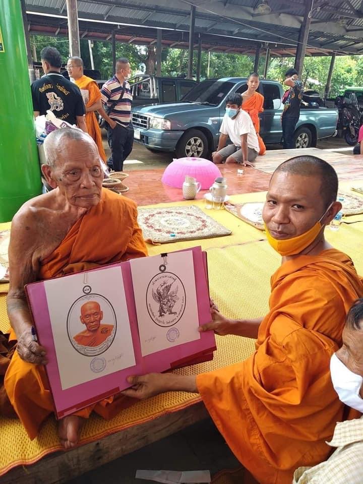 หลวงพ่อพัฒน์ รุ่นเจ้าพระยามหาเศรษฐี (แกะแล้ว) เหมา 17 เหรียญ