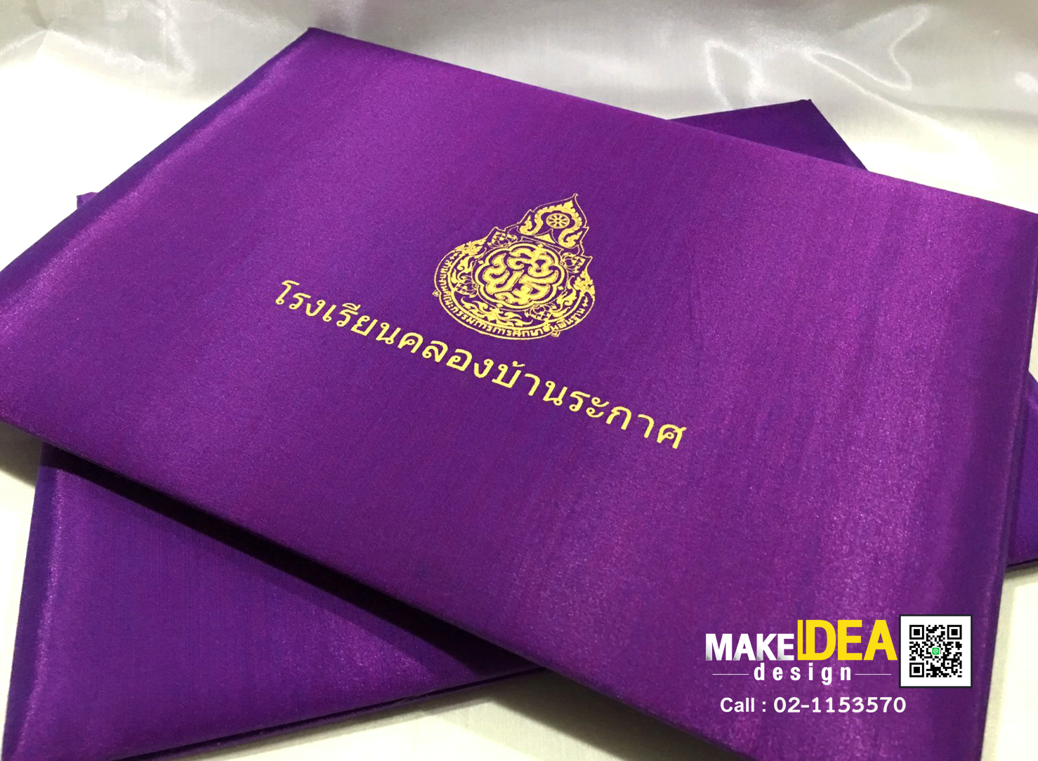 ผลงานปกผ้าไหมใส่ใบประกาศ ขนาด A4