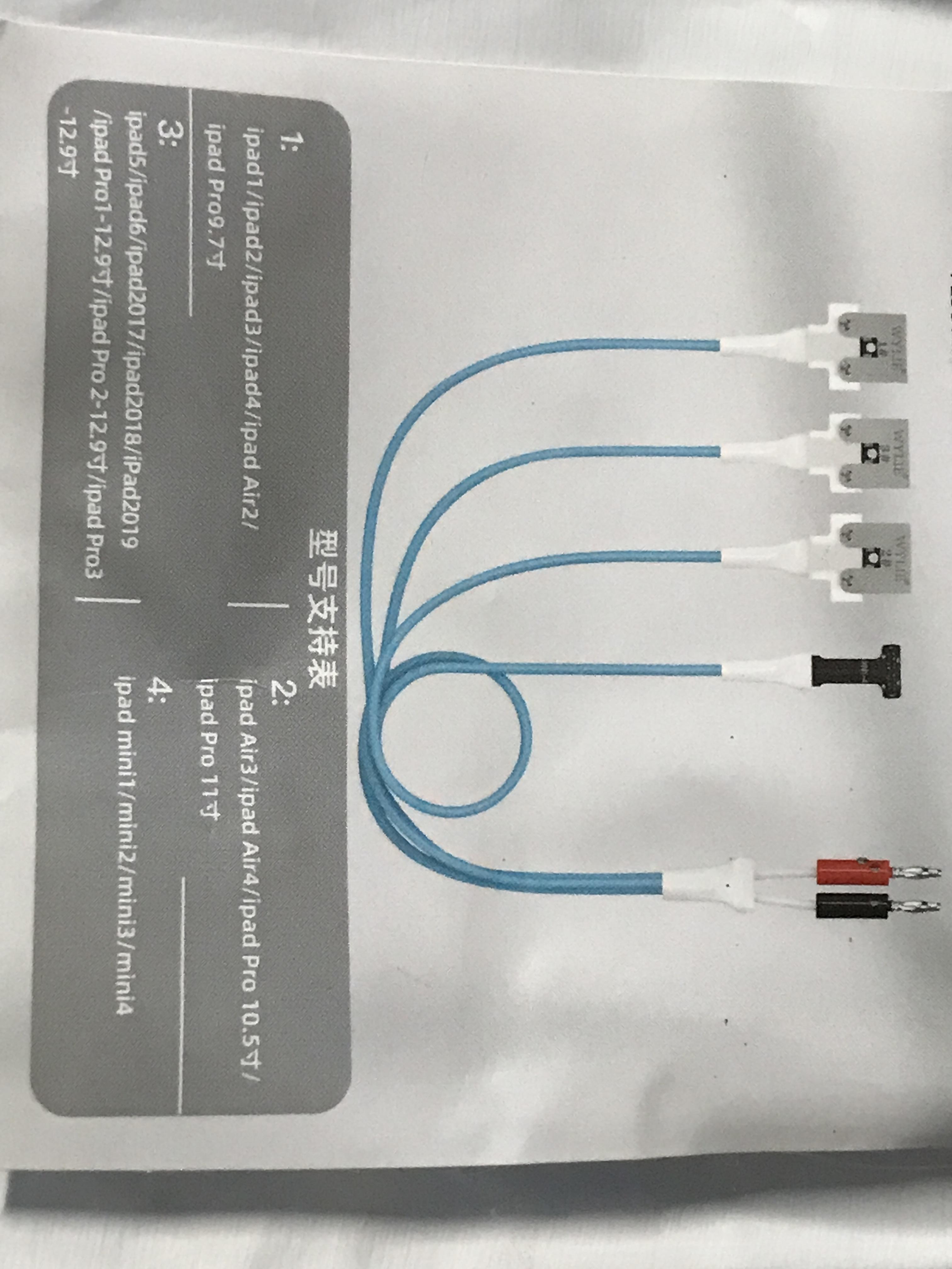 สายซัพพลาย iPad ใช้ได้หลากหลายรุ่น iPad1, iPad2, iPad3, iPad4, iPad Air2, iPad Pro9ฯลฯ