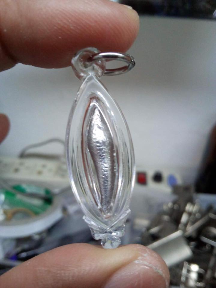 เหล็กไหล อาจารย์ใหญ่ สมพร สมวโร จังหวัดนครปฐม