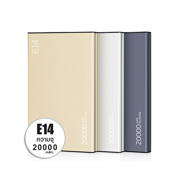 แบตสำรอง Eloop E14 20000 mAh