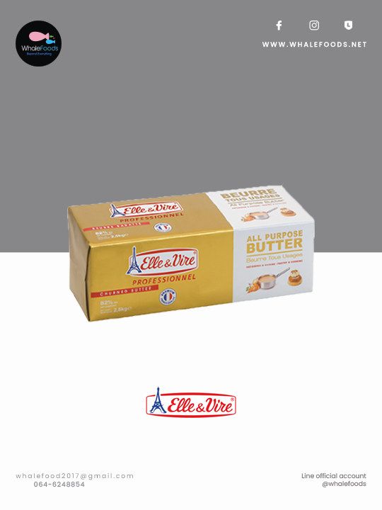 Elle&Vire All Purpose Butter 82% Fat 2.5kg