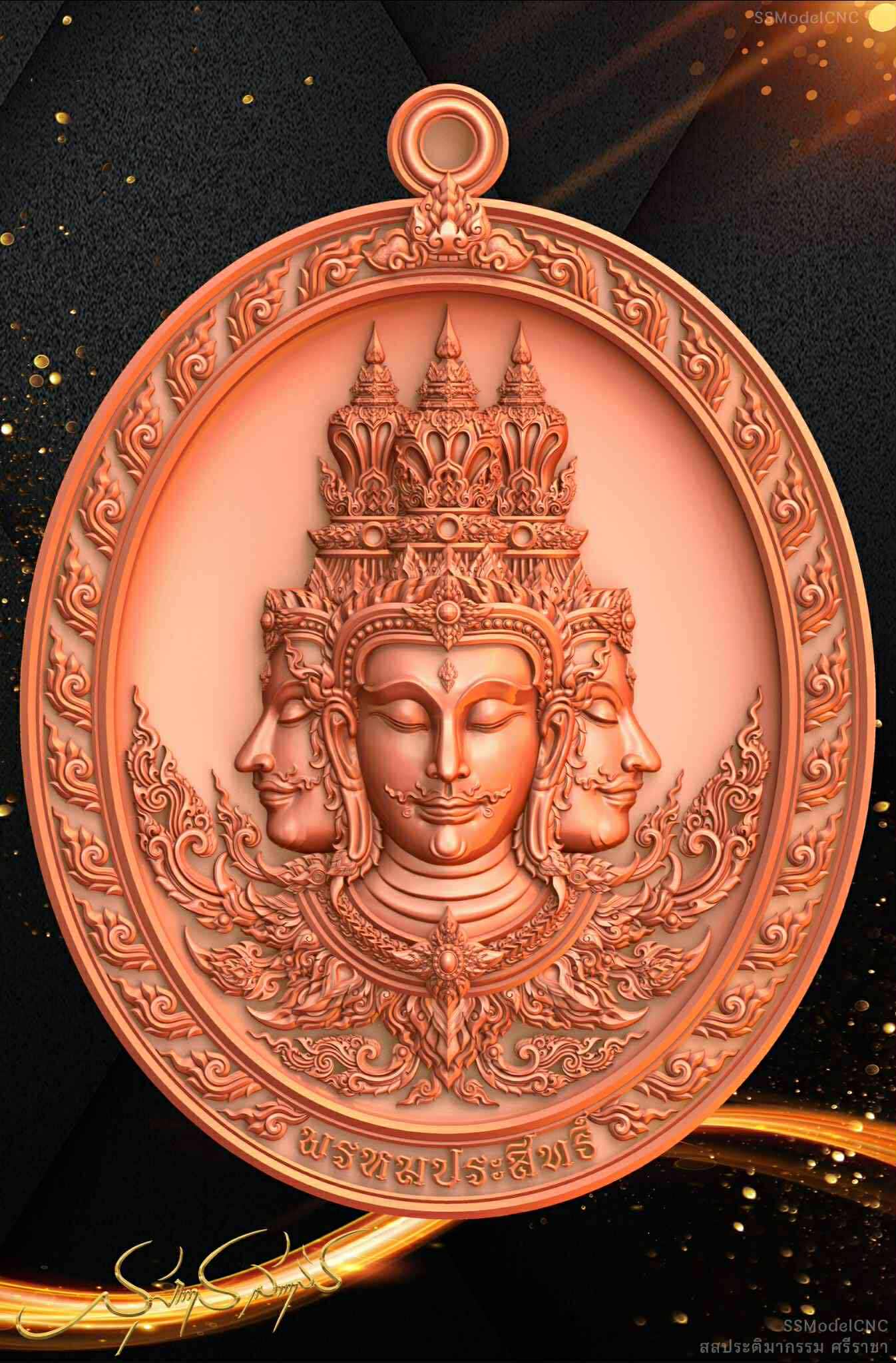 Booking เปิดจองพระพรหม รุ่น พรหมประสิทธิ หลวงพี่เลี้ยง วัดจอมเกษ จ.พระนครศรีอยุธยา พระออกปลายเดือน กันยายน 2568