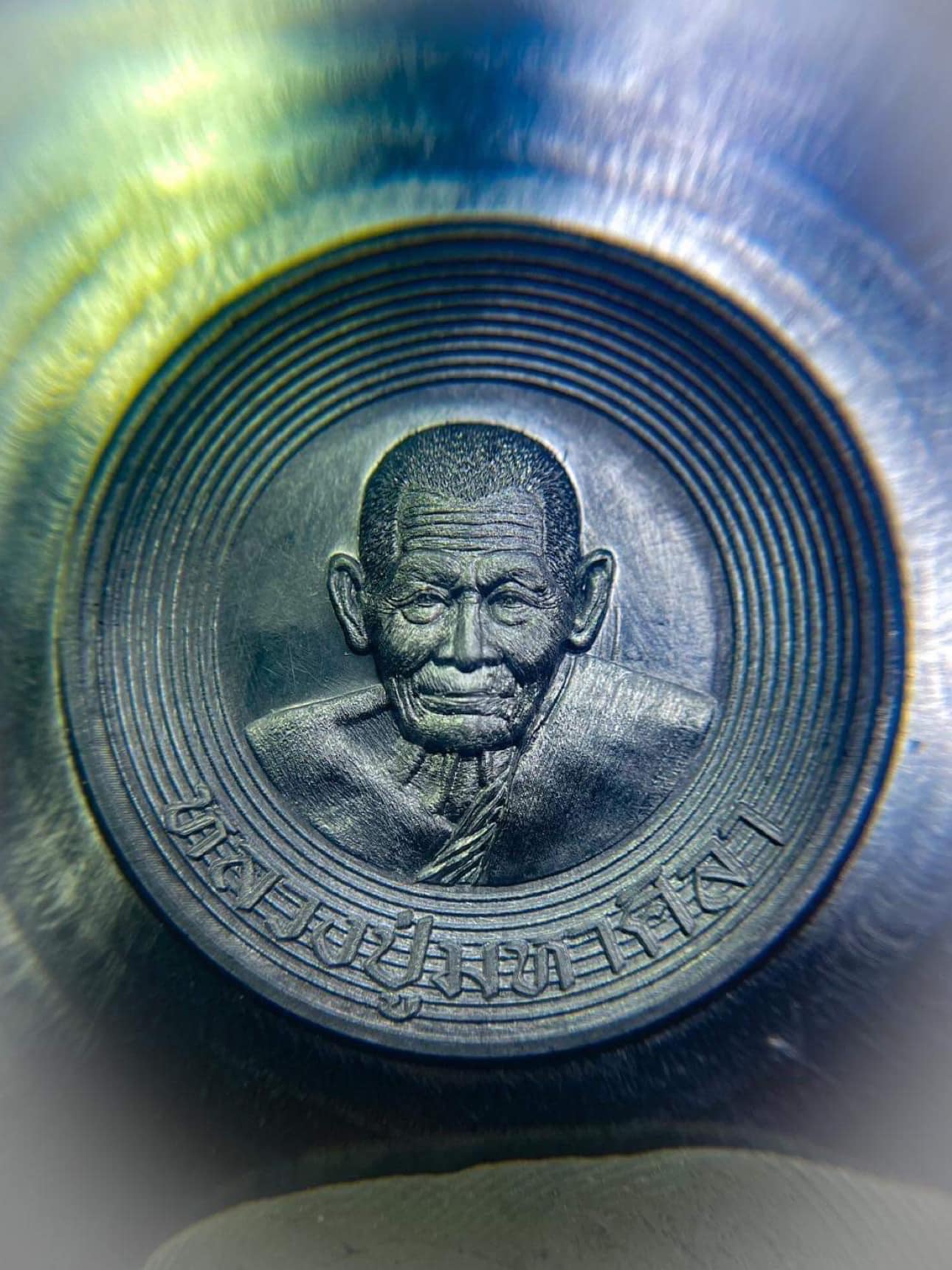 หลวงปู่มหาศิลา อายุวัฒนมงคล79