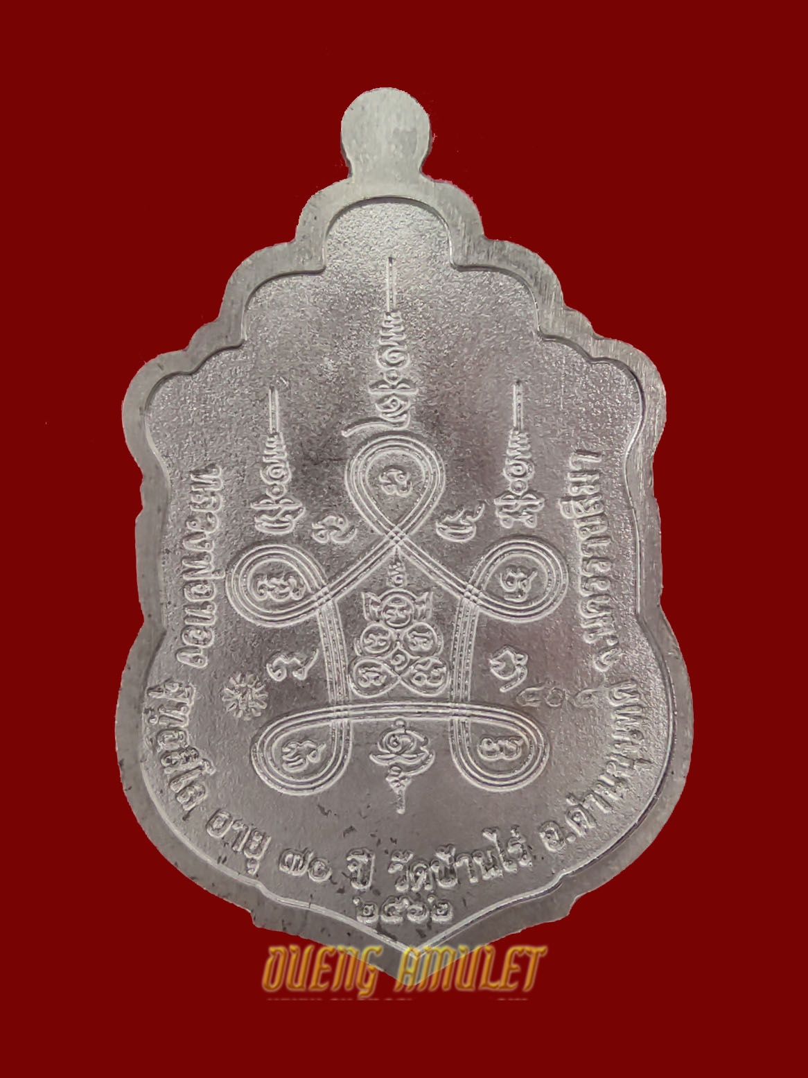 เหรียญเสมา สมปรารถณา เนื้ออัลปาก้า ลงยา