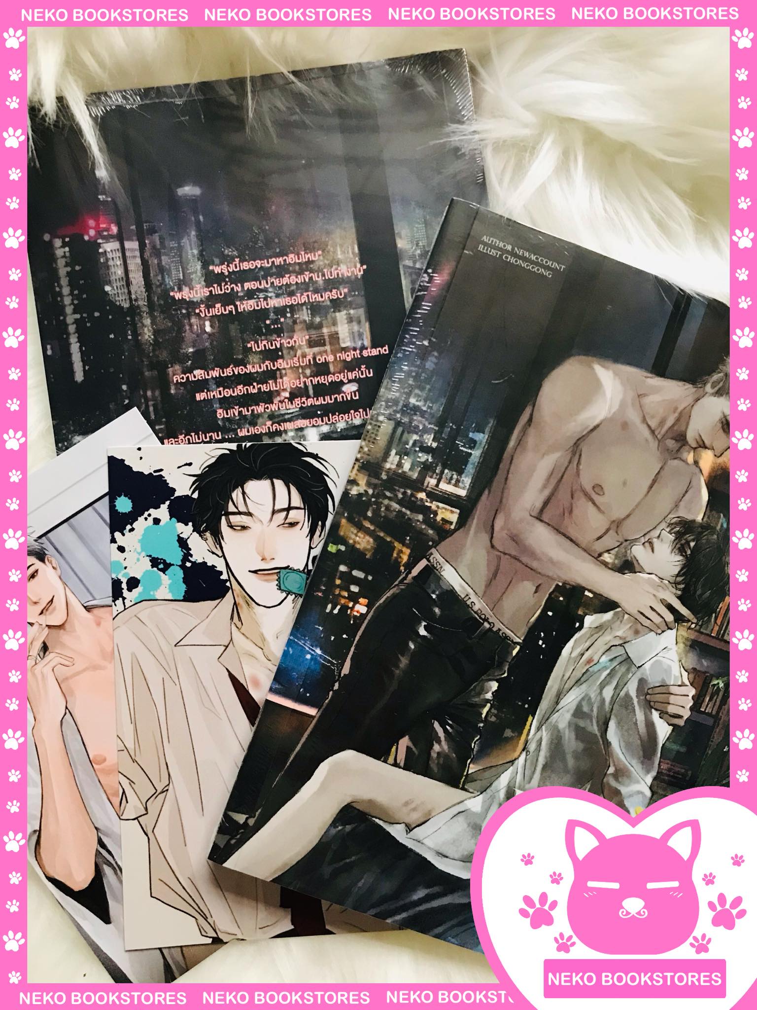 For Him #ยอมเป็นของฮิม (รอบจอง)