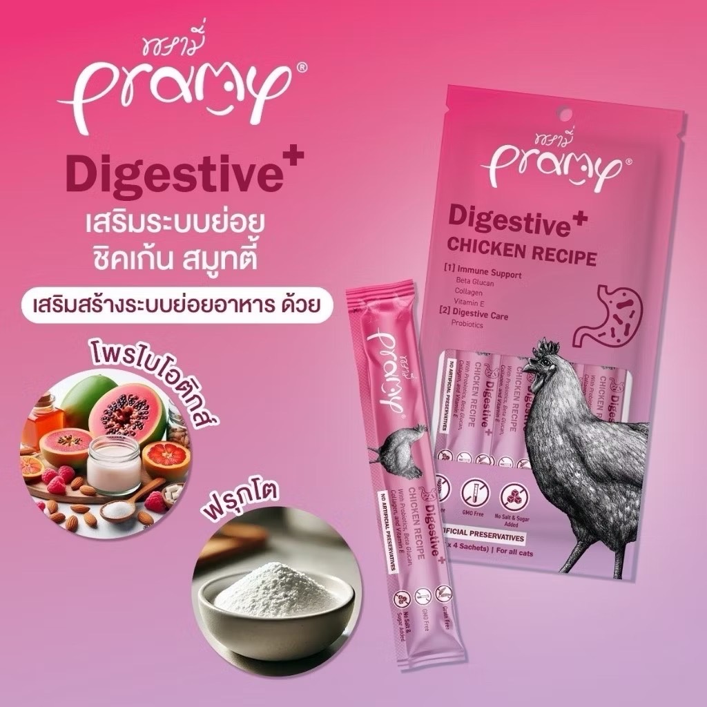 Pramy SM5 Digestive+ ไก่ สมูทตี้ 56 กรัม (14gx4)