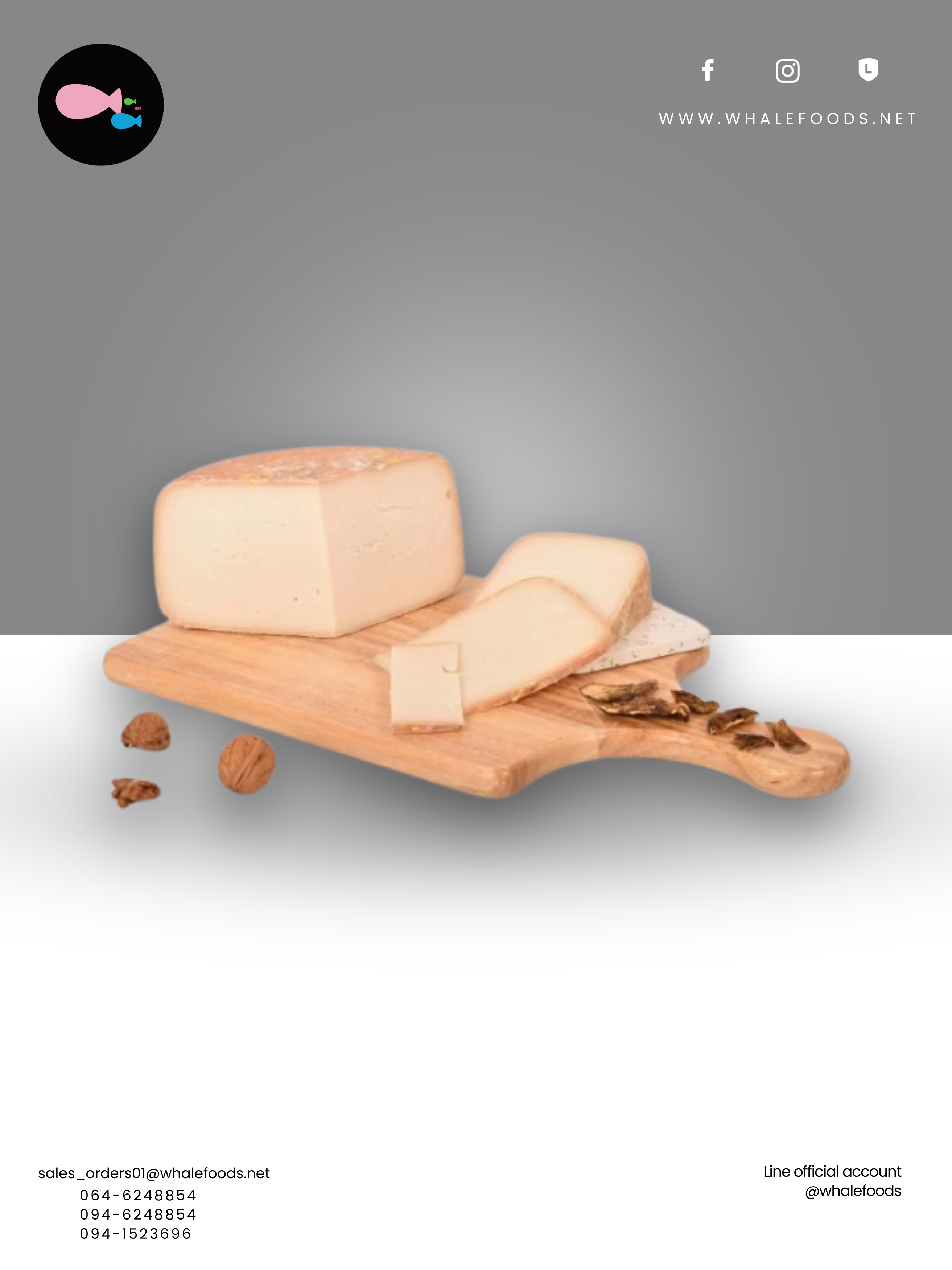 RACLETTE FONDANT DE CHEVRE SIZE : 200 G.