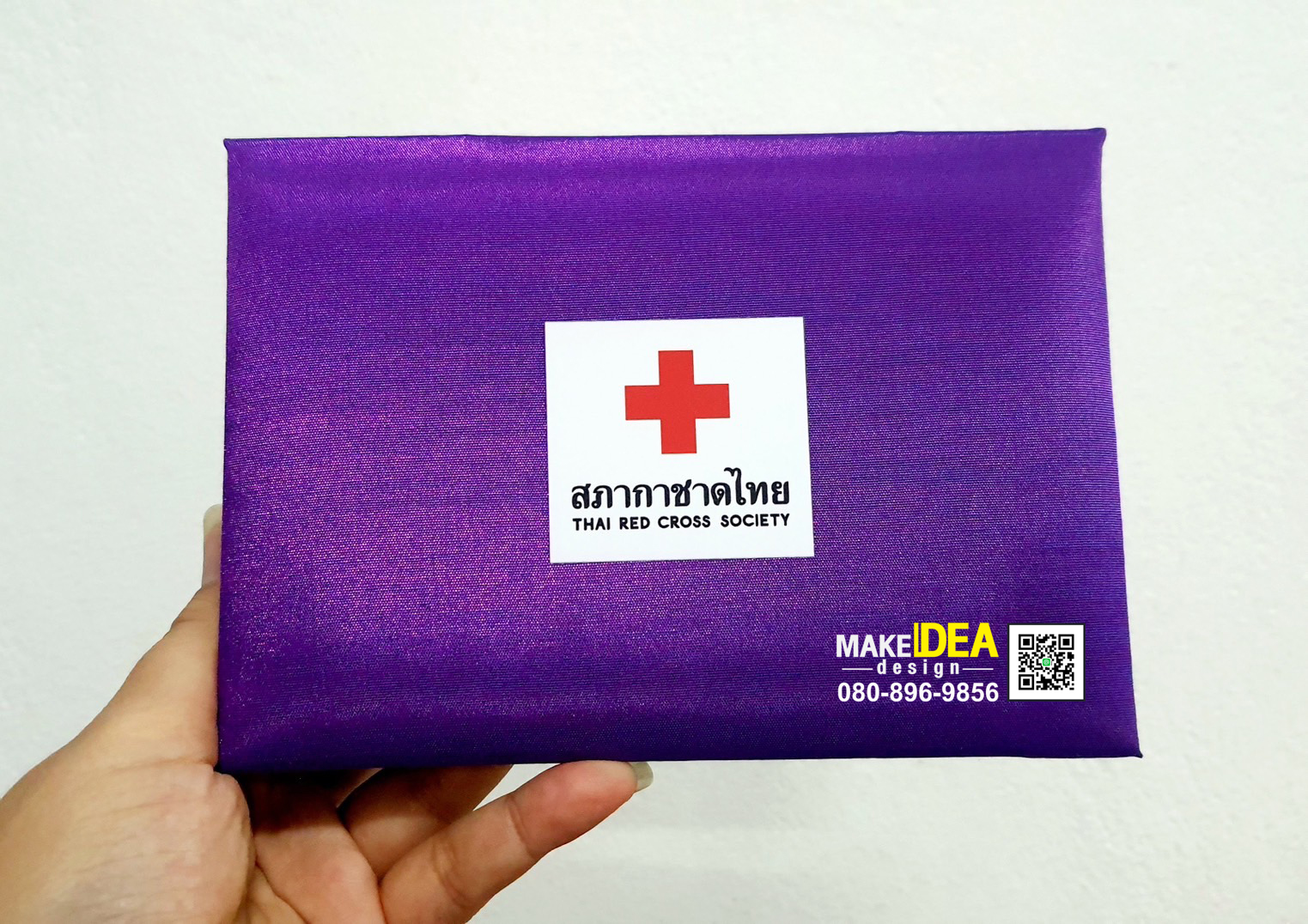 ปกผ้าไหมใส่ใบประกาศ ขนาดพิเศษ
