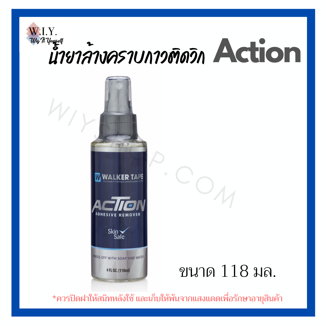 น้ำยาล้างคราบกาวติดวิก Action Remover สูตร non-oily