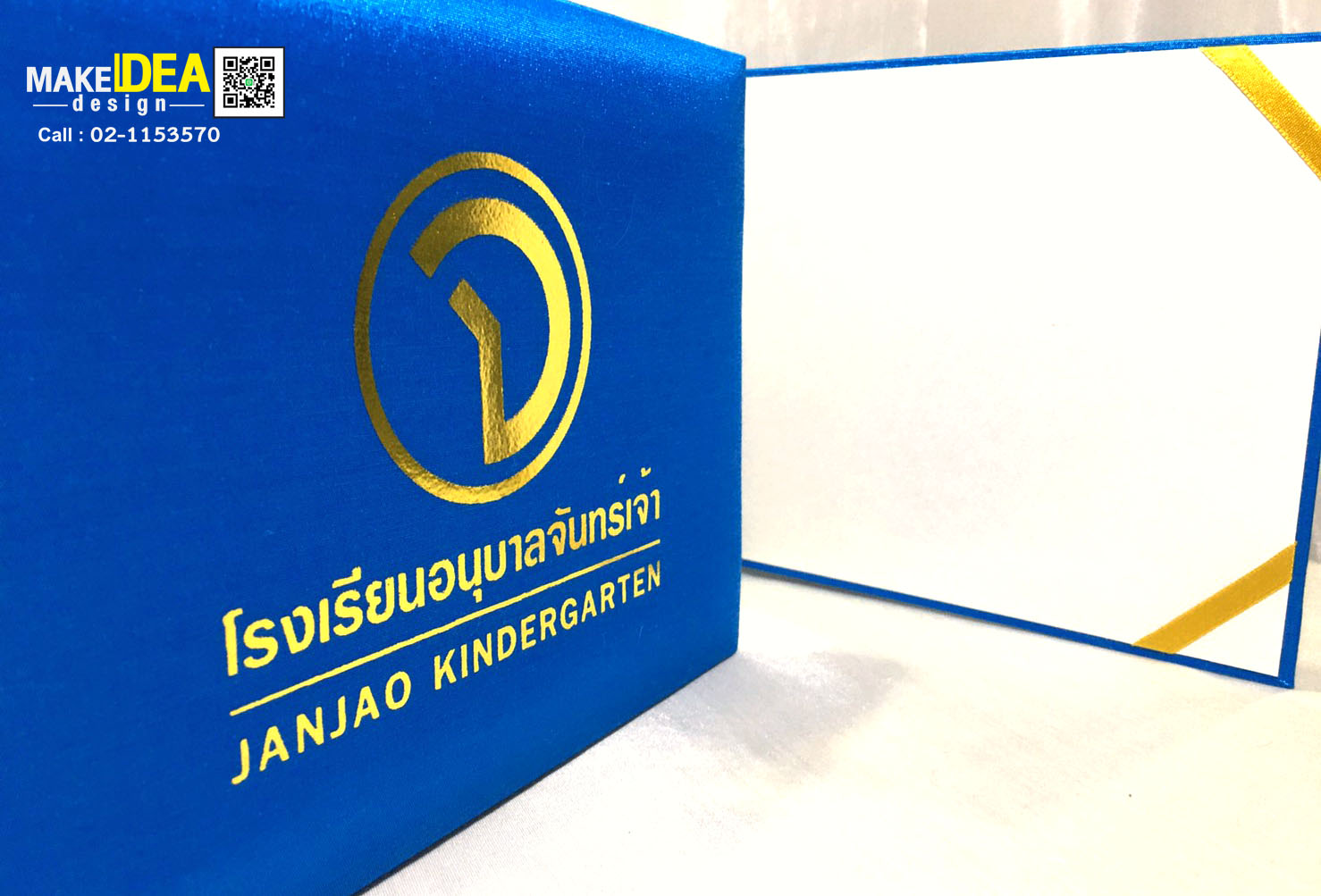 ปกผ้าไหมใส่ใบประกาศ ขนาด A5