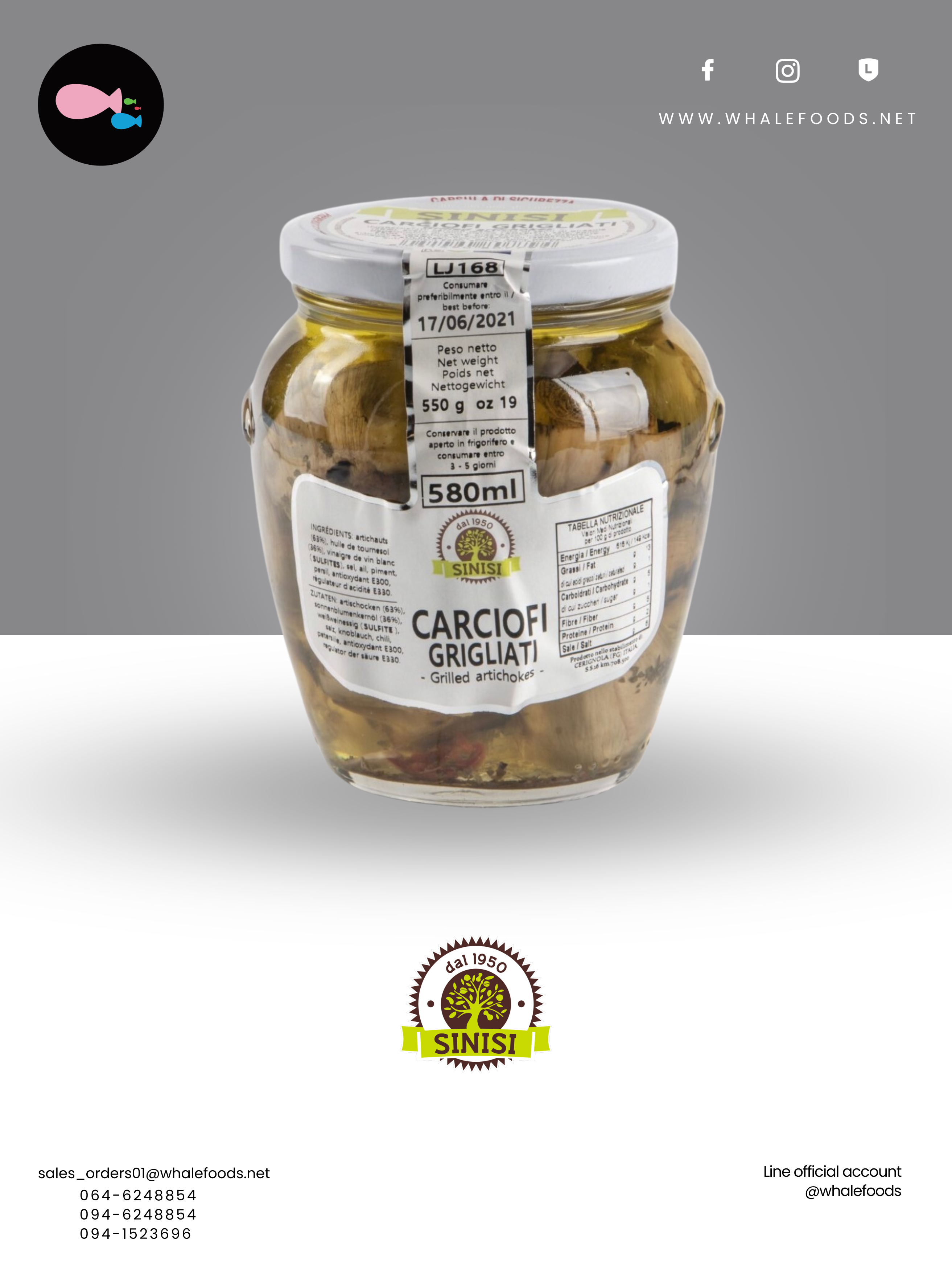GRILLED ARTICHOKES IN OIL SIZE : 580 ML