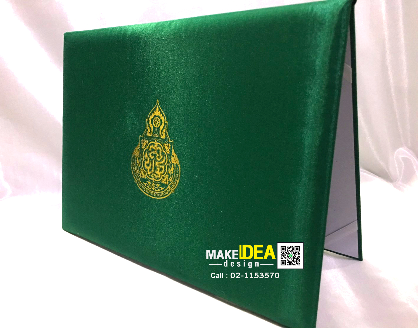 ปกผ้าไหมใส่ใบประกาศ ขนาด A4