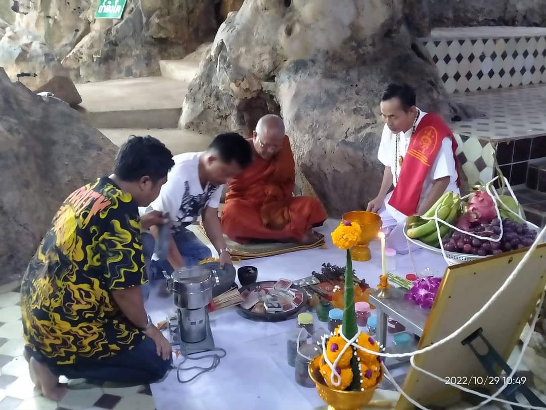 พระปิดตาจัมโบ้พุทธศิลป์ วัดถ้ำสิงโตทอง(พร้อมส่ง)