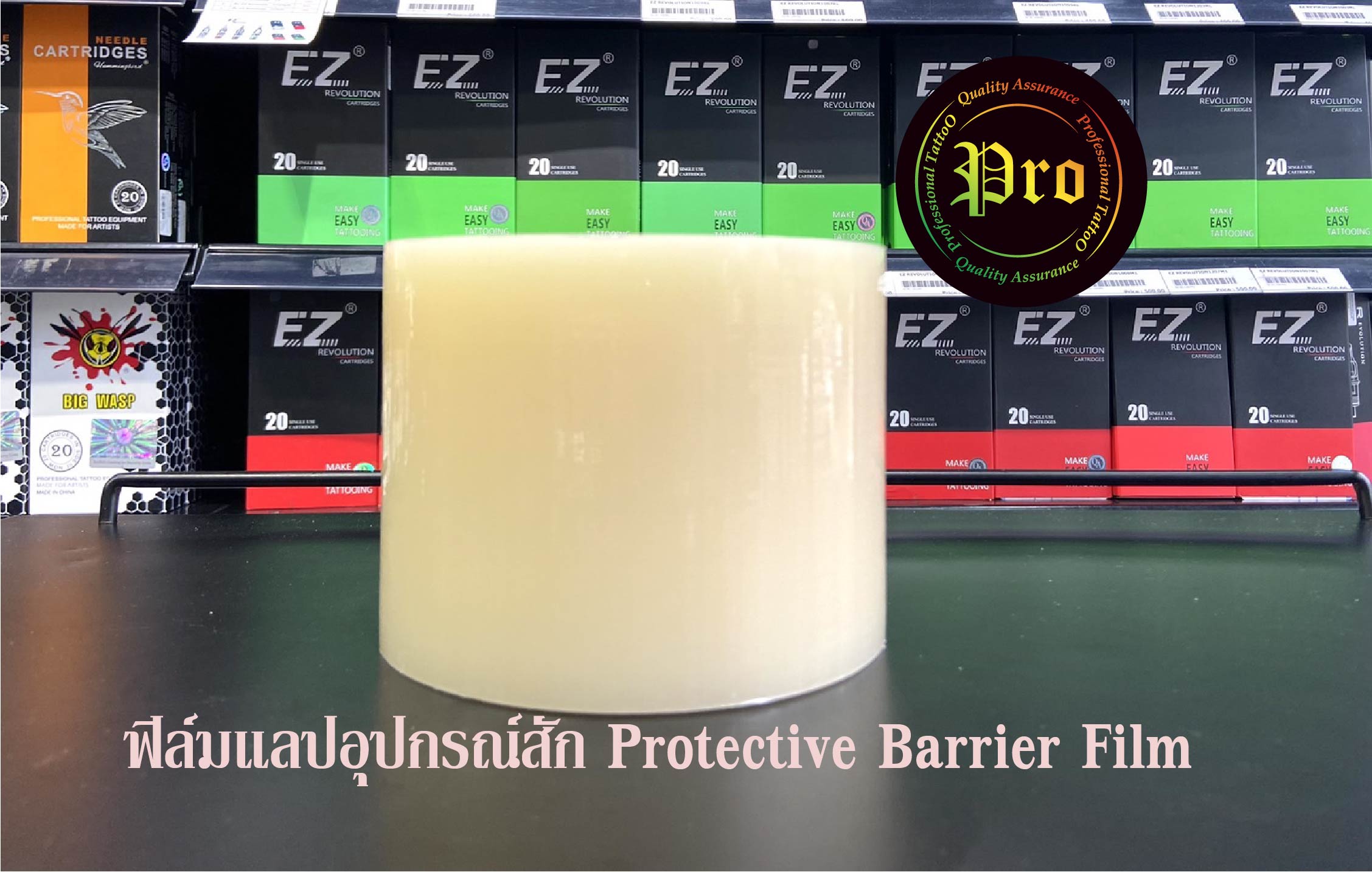 ฟิล์มแลปอุปกรณ์สัก Protective Barrier Film ฟิล์มแลปอุปกรณ์สัก Protective Barrier Film