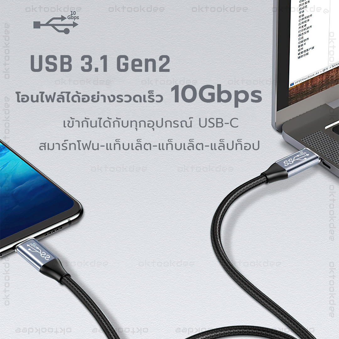 USB-C to USB-C PD100W USB 3.1 10Gbps 4K@60Hz