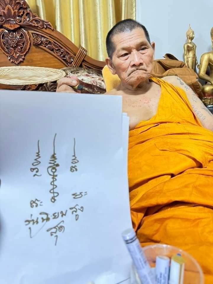 เหรียญรุ่น ยอด รวย รวย หลวงปุ่มหาศิลา