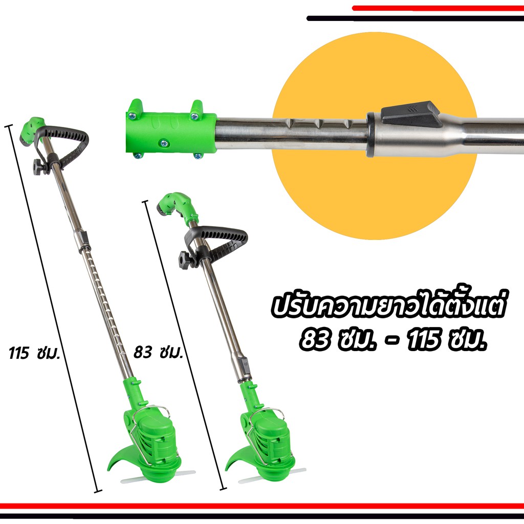 [พร้อมส่ง] เครื่องตัดหญ้าไฟฟ้า ไร้สาย พร้อมแบตเตอรี่ในกล่อง รุ่นอัพเกรด