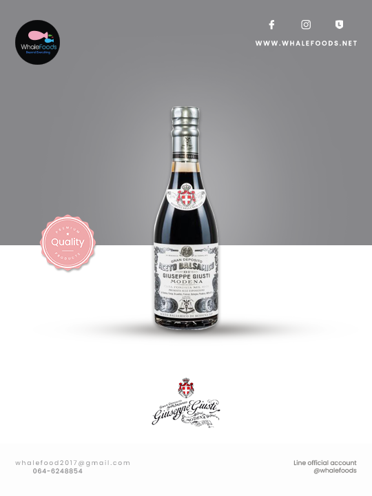 Giusti Silver Medal 250ml. Balsamic Vinegar of Modena PGI
