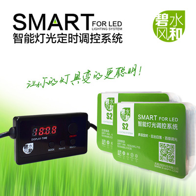 Dimmer สำหรับตั้งเวลารุ่น S2 Pro รองรับไฟสูงสุด 32v 100w