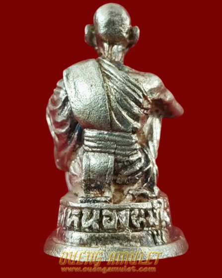 หลวงพ่อคูณ ฉลองอุโบสถ วัดหนองหมูใต้ เนื้อเงินปี38