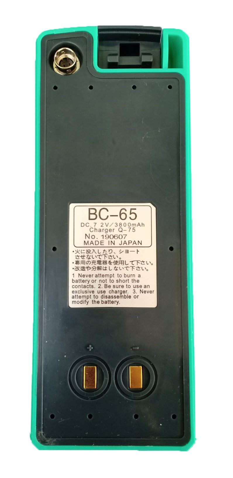 แบตเตอรี่ KIKON สำหรับ BC-65