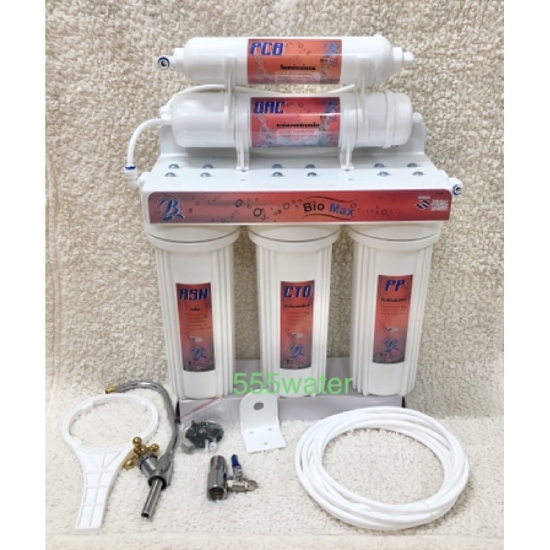 BIOMAX เครื่องกรองน้ำดื่ม 5 ขั้นตอน