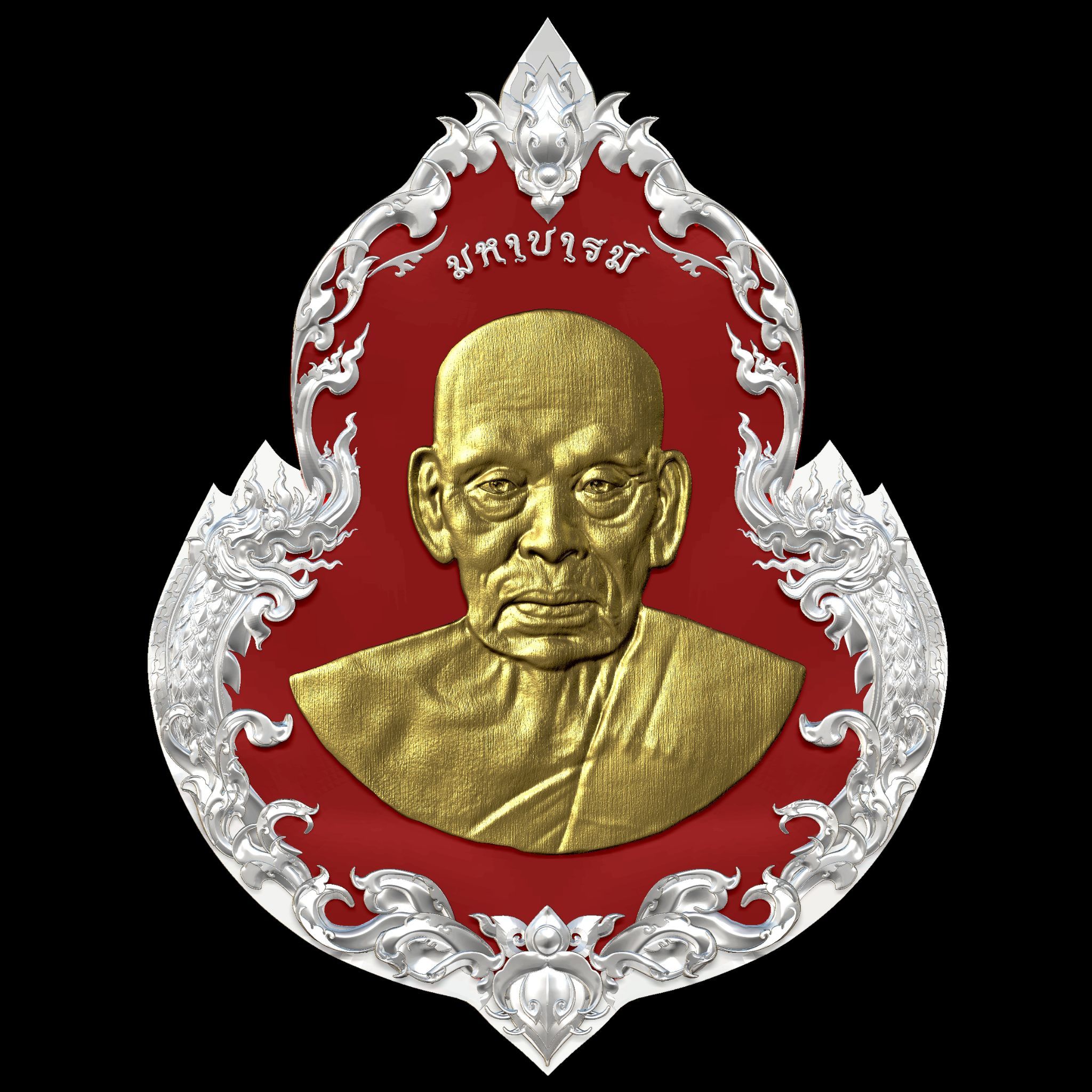 มหาบารมี บล็อกขั้นเทพ บิ๊ก บางใหญ่