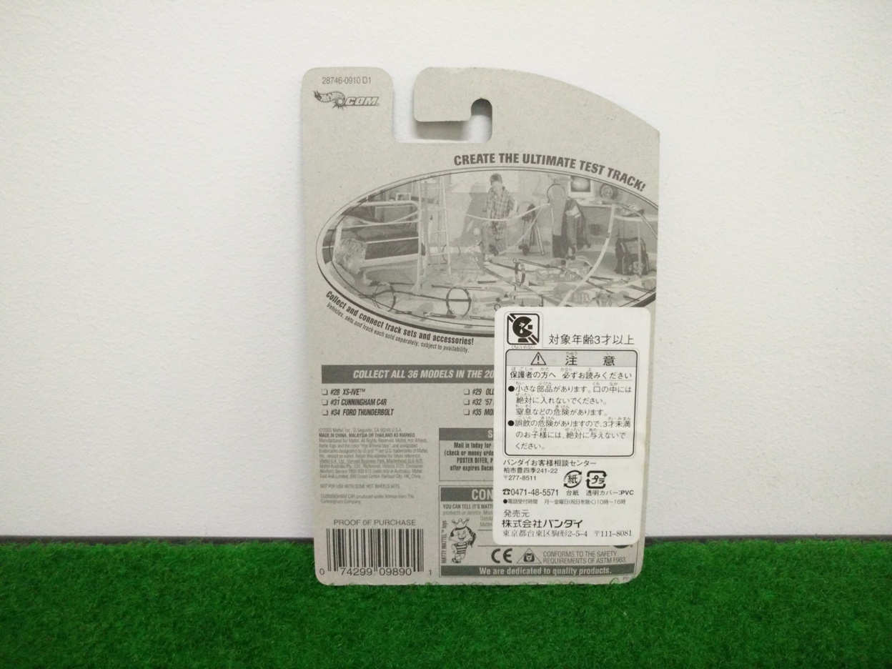Hot Wheels Cunningham Car แพ็คขายในญี่ปุ่น 2001 First Edition