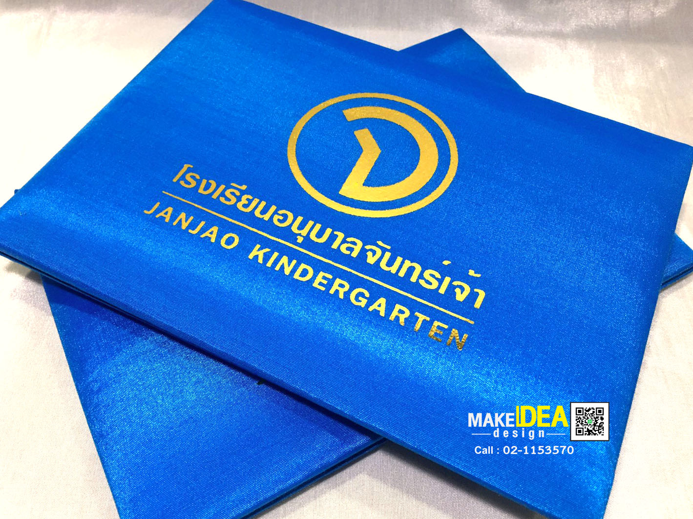 ปกผ้าไหมใส่ใบประกาศ ขนาด A5