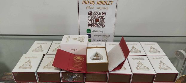 พระพุทธชินราช รุ่น มหาราช ๖๖๖(พร้อมจัดส่ง)