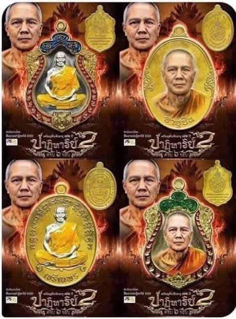 หลวงพ่อทอง ปาฏิหาริย์2 พร้อมส่ง 1 ลัง 100+1 องค์
