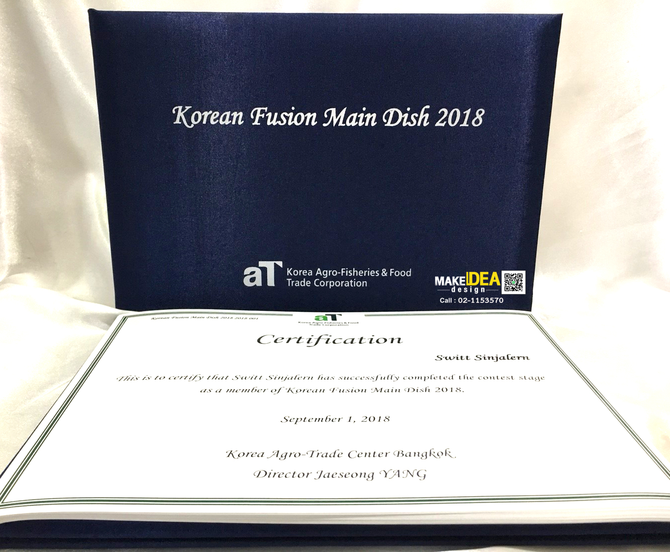 ปกผ้าไหมพร้อมใบประกาศ ขนาด A4 แนวนอน