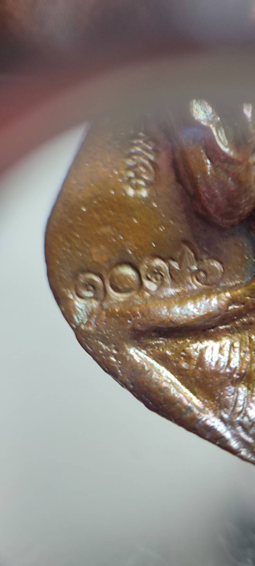 เหรียญหล่อหลวงปู่หมุน รุ่นลายมือมหาเศรษฐี มีห่วง เลข1096