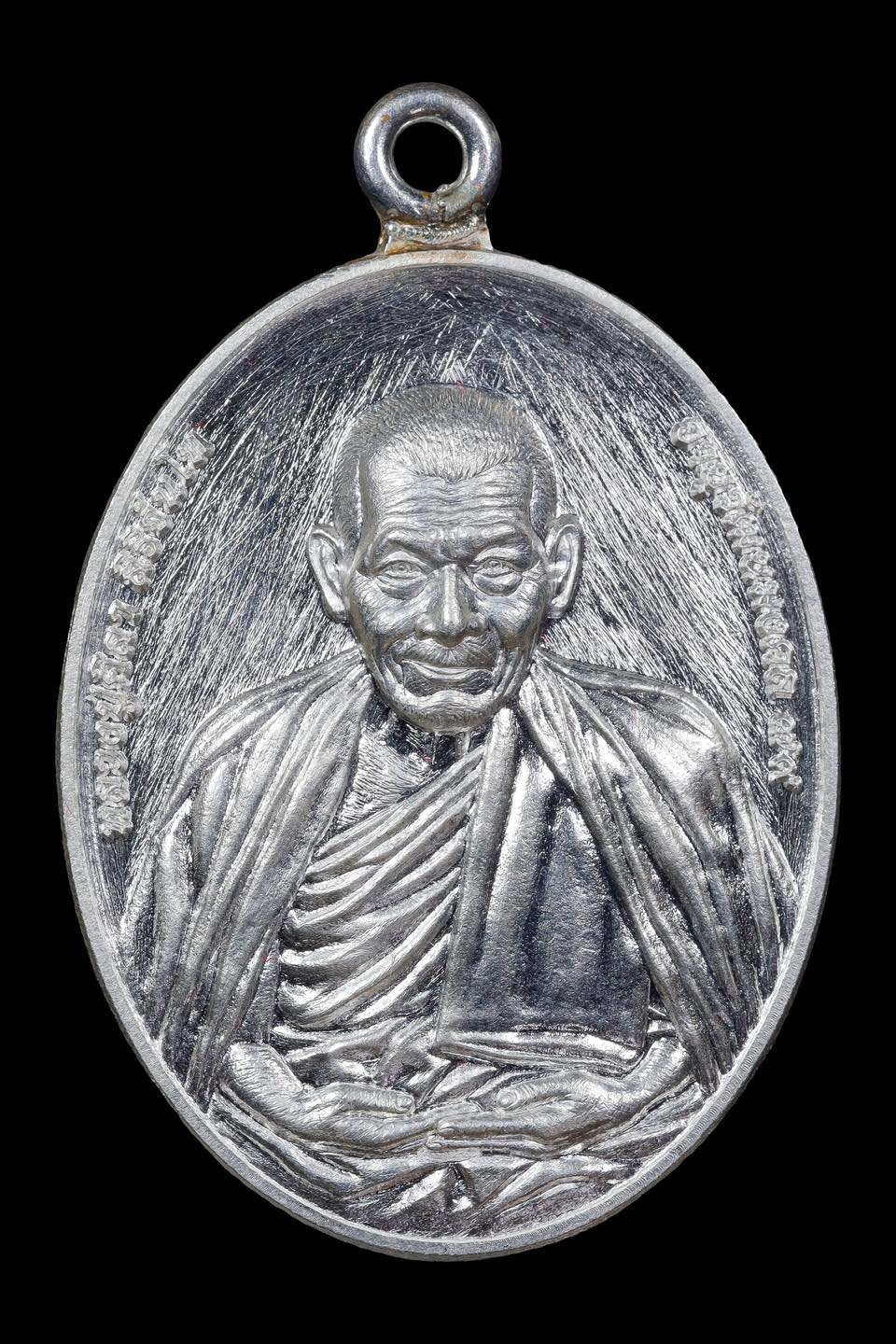 หลวงปู่มหาศิลา อายุวัฒนมงคล79