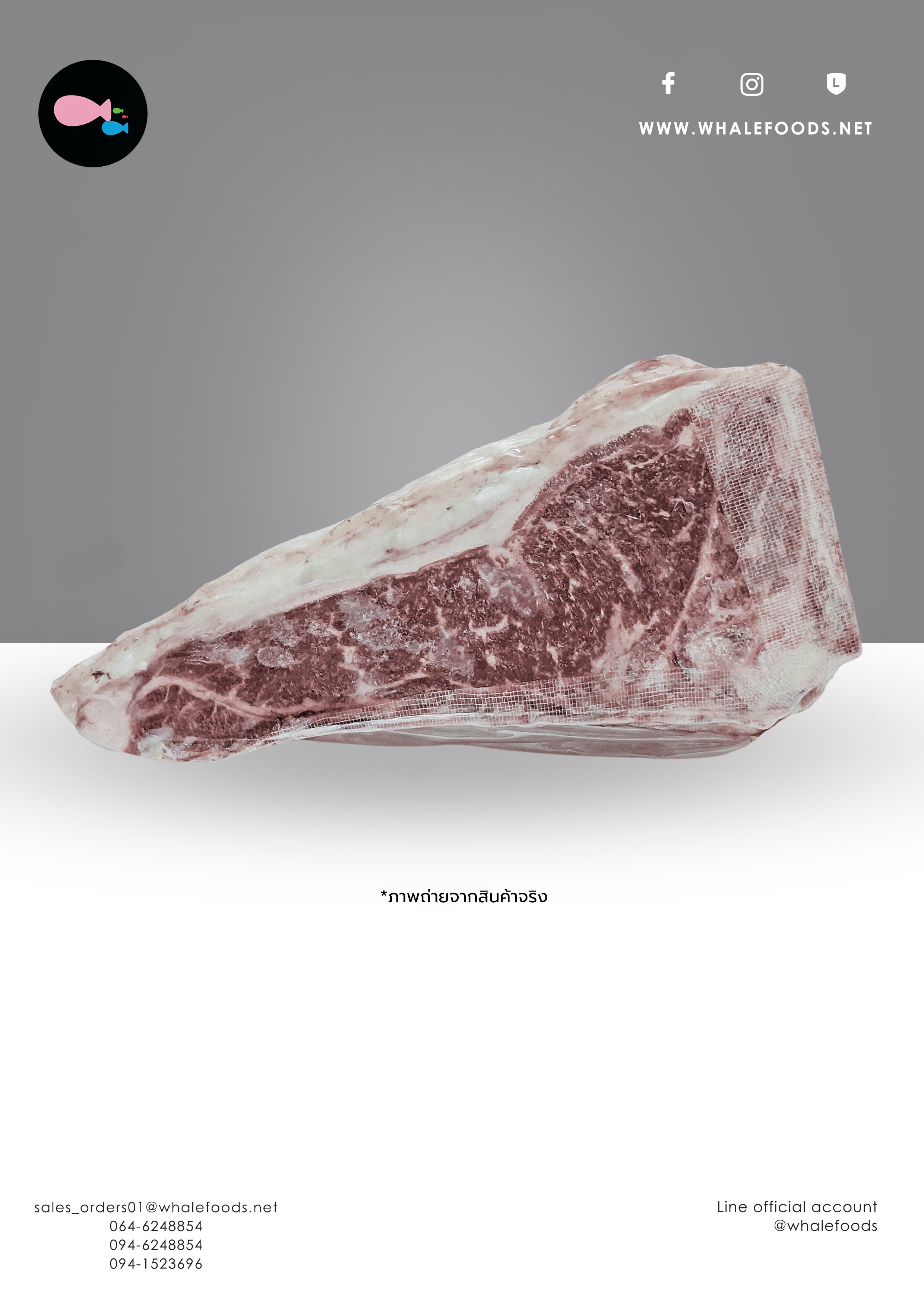 Beef Dry Aged Entrecote steak with bone premium / Rib eye Bone-in cap off 0.5kg.+/-