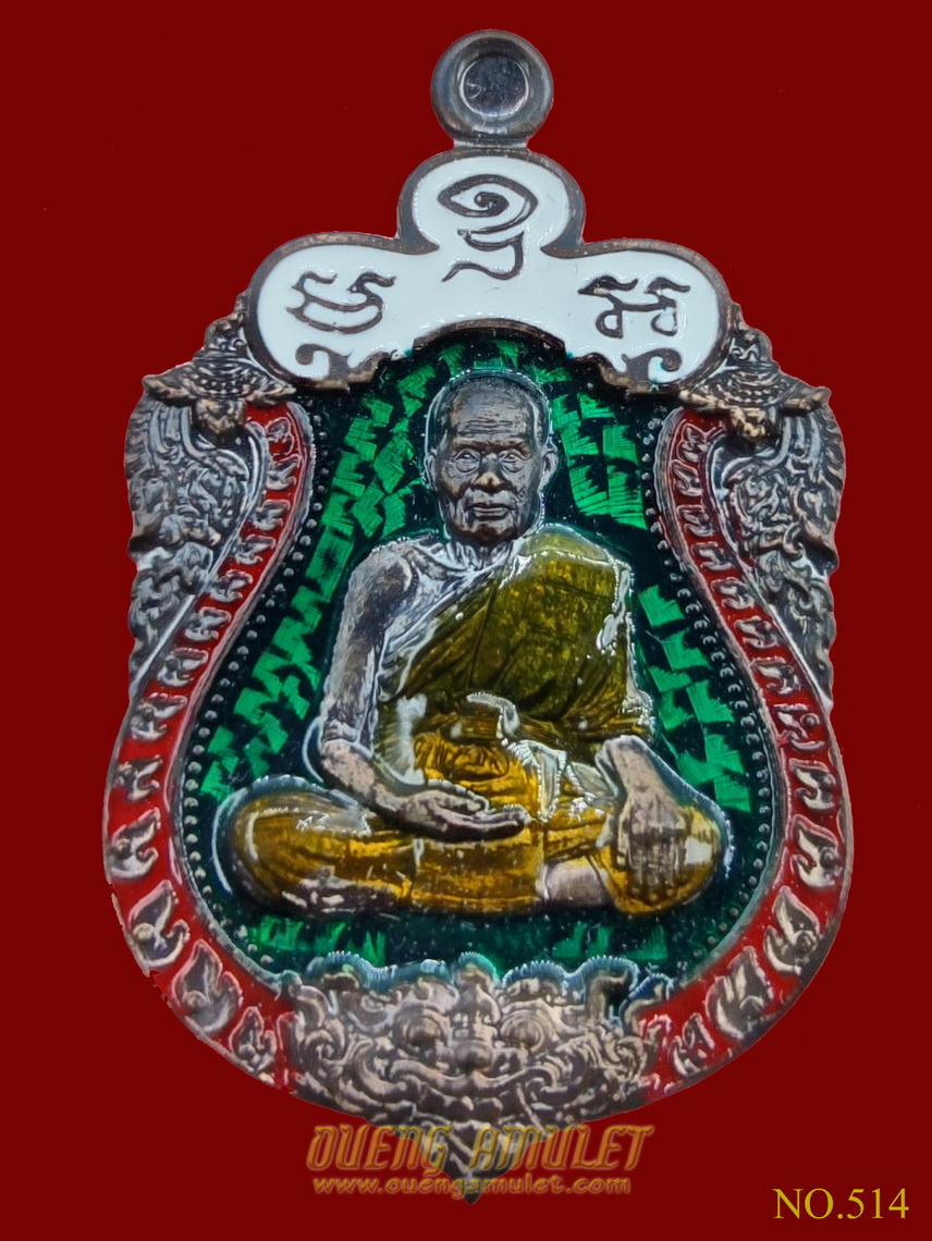 เหรียญเพชรกลับเหนือดวง หลวงพ่อพัฒน์ นวะลงยาเขียว