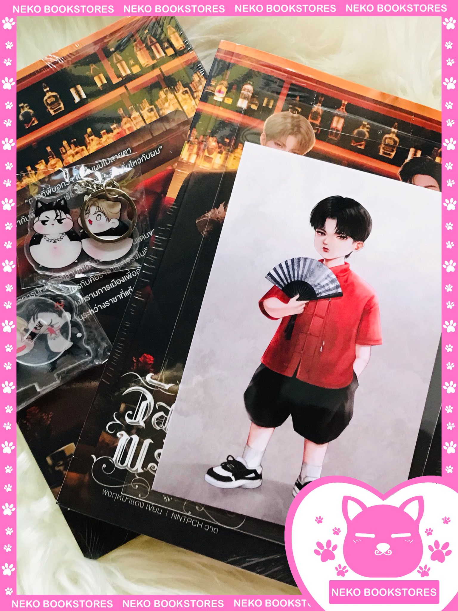 Set B วัสสานะพรำรัก (รอบจอง)
