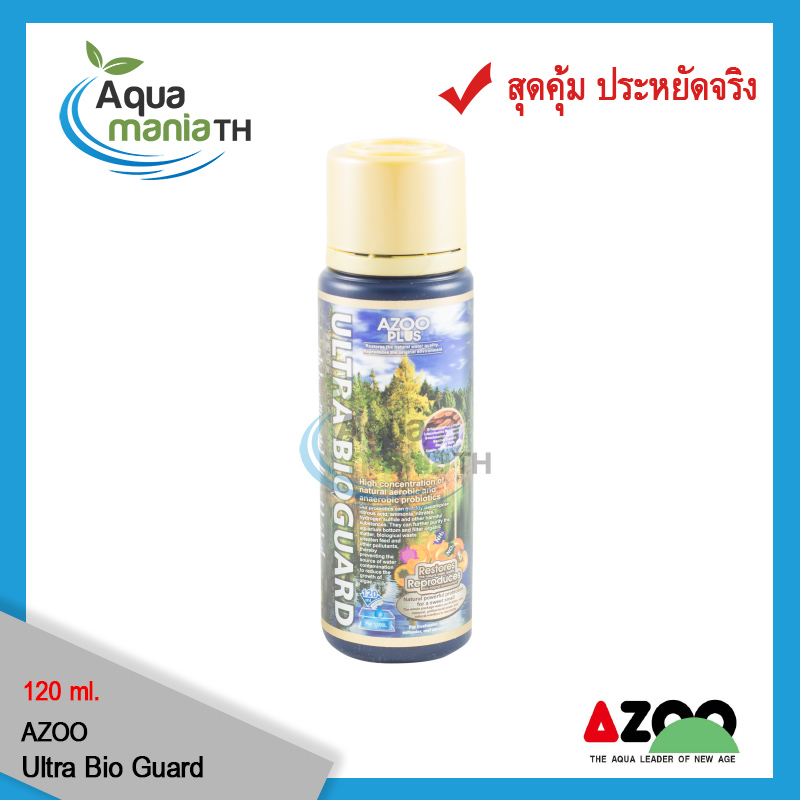 Azoo Ultra Bioguard แบคทีเรียน้ำเข้มข้น 120ml กลิ่นหอม