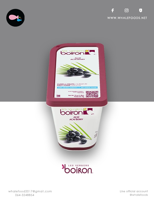 Boiron Fruit puree-Acai Puree size.1kg./pc