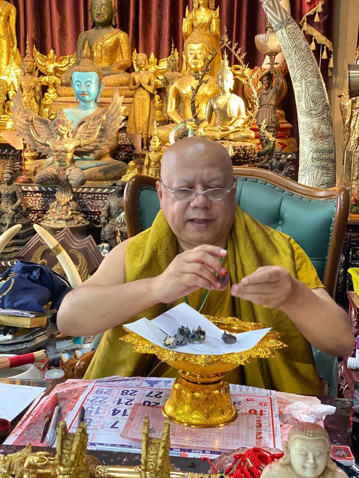 รุ่น พญาสุบรรณนาฏราชประทานพร