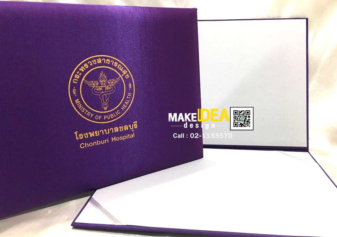 ปกผ้าไหมใส่เใบประกาศ ขนาด A4 แนวนอน