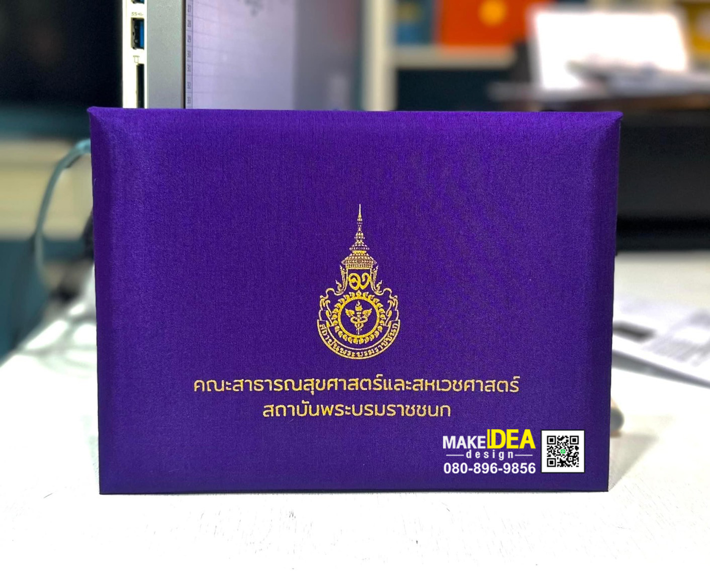 ปกผ้าไหม ใส่ใบประกาศ ขนาด A4