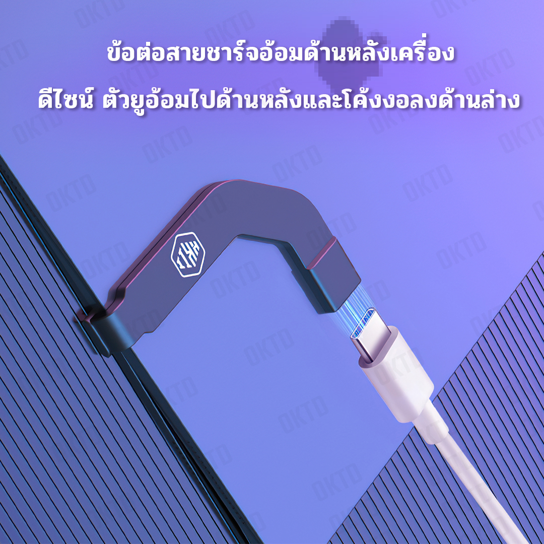 ข้อต่อสายชาร์จ-หูฟัง ต่ออ้อมหลังเครื่อง PD60W (H3)