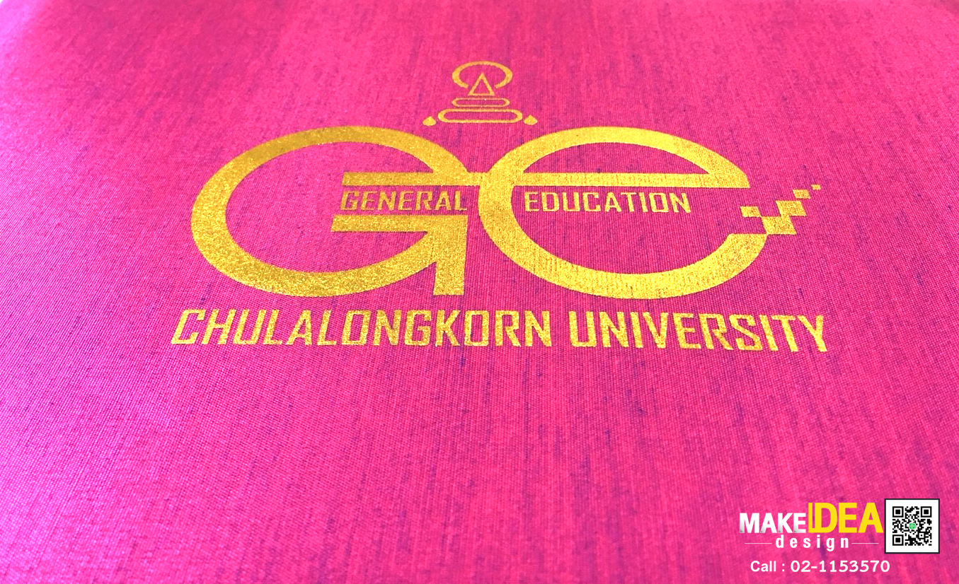 ปกผ้าไหมพร้อมใบประกาศ ขนาด A4 แนวนอน