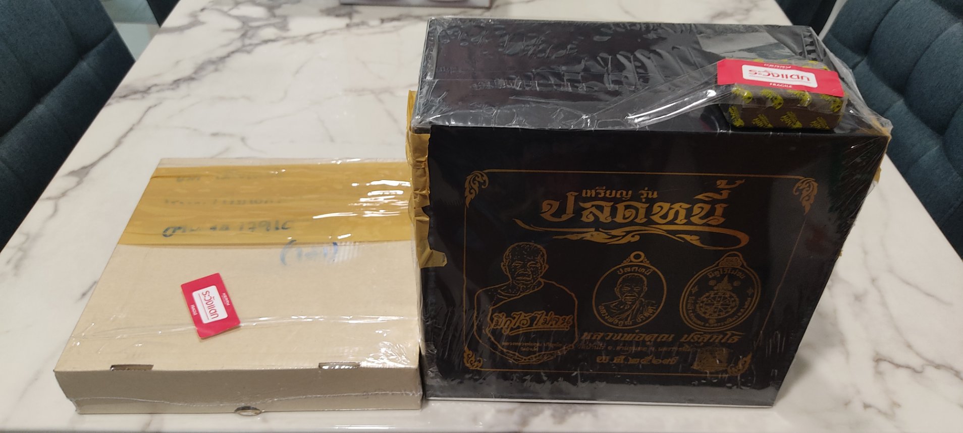 เหรียญหลวงพ่อคูณ ปริสุทโธ รุ่น “ปลดหนี้” ยกลัง ปลุกเสก 23/10/67 พร้อมส่ง