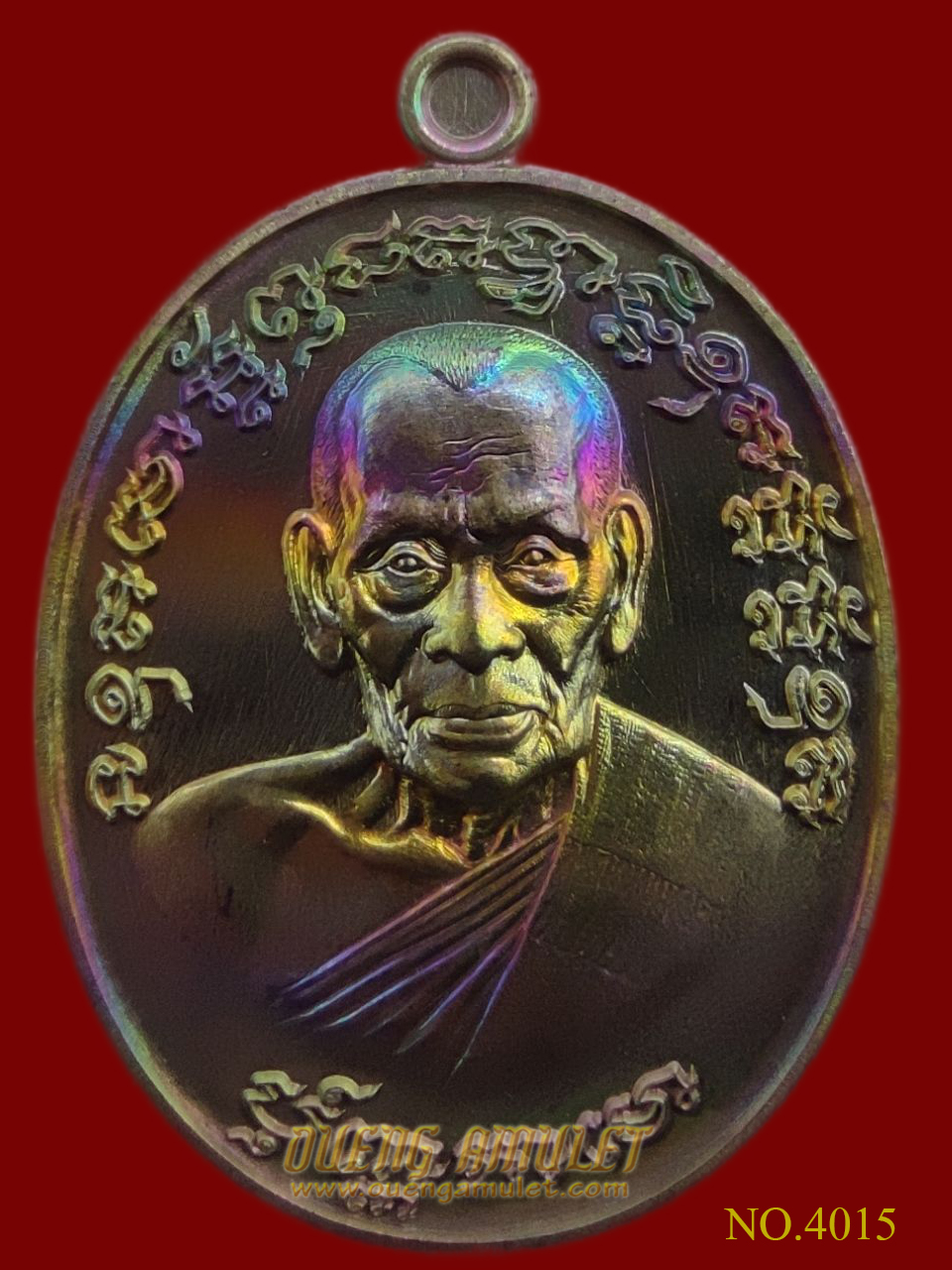 เหรียญเจริญพร 2 หลวงพ่อพัฒน์ ปุญญกาโม พิมพ์ครึ่งองค์ เนื้อชนวน