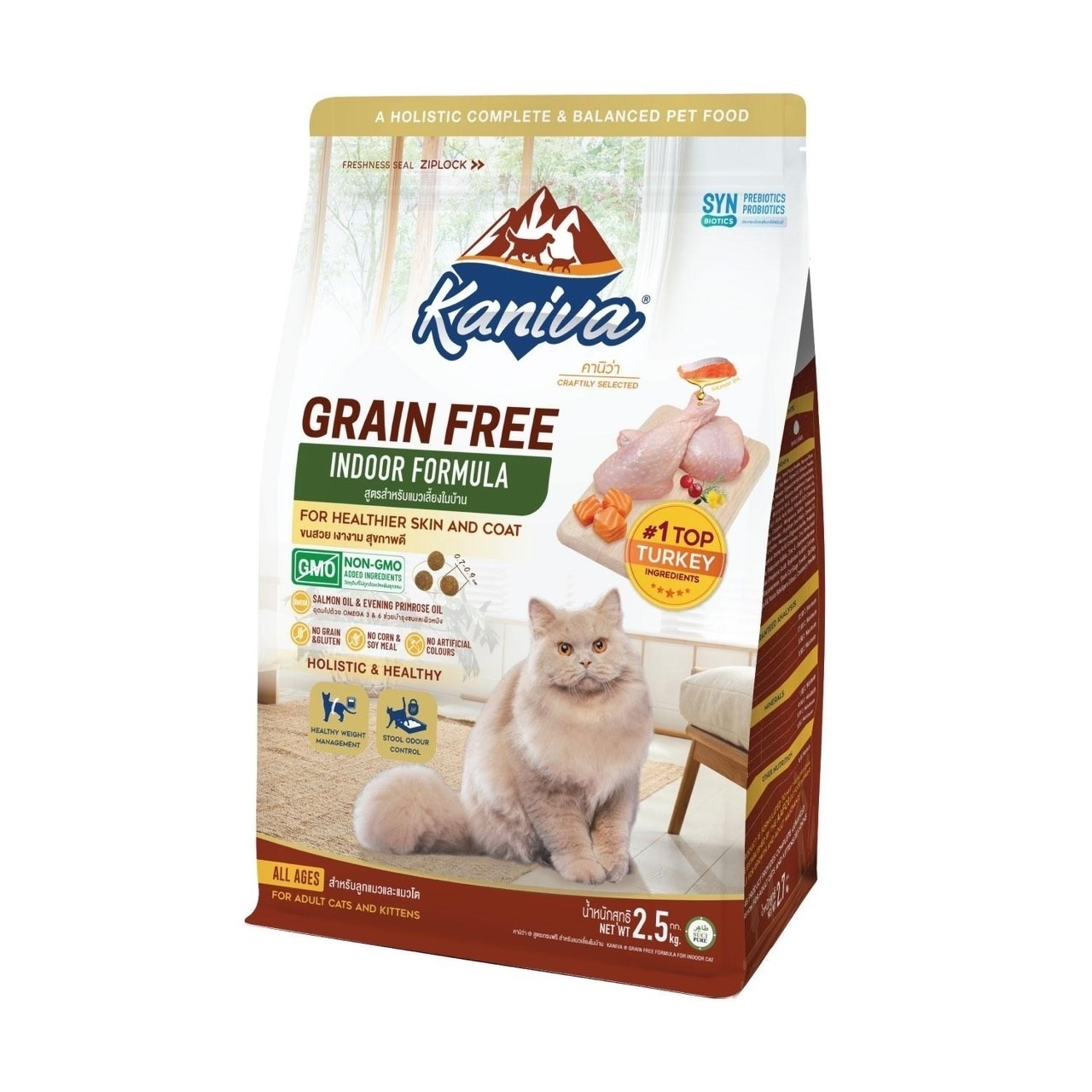 Kaniva Grain Free Indoor สูตรเลี้ยงในบ้าน 2.5 Kg