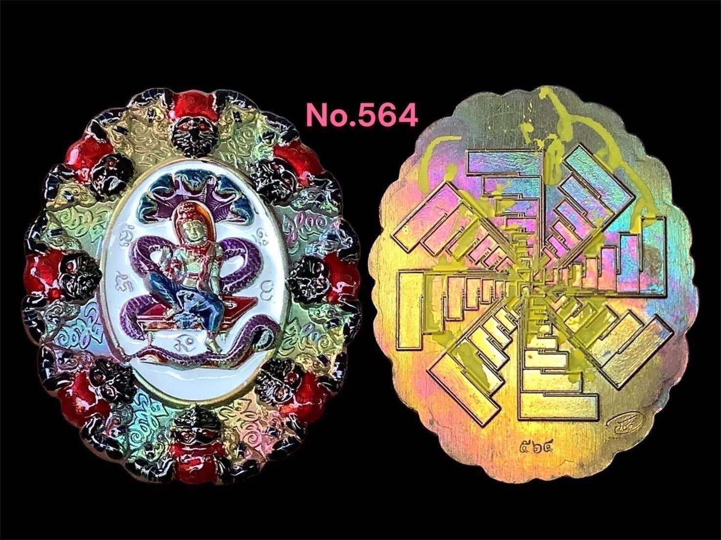 จตุคามรามเทพ รุ่น ปาฏิหาริย์เหนือดวง หลวงพ่อโชติ วัดพุทไธศวรรย์