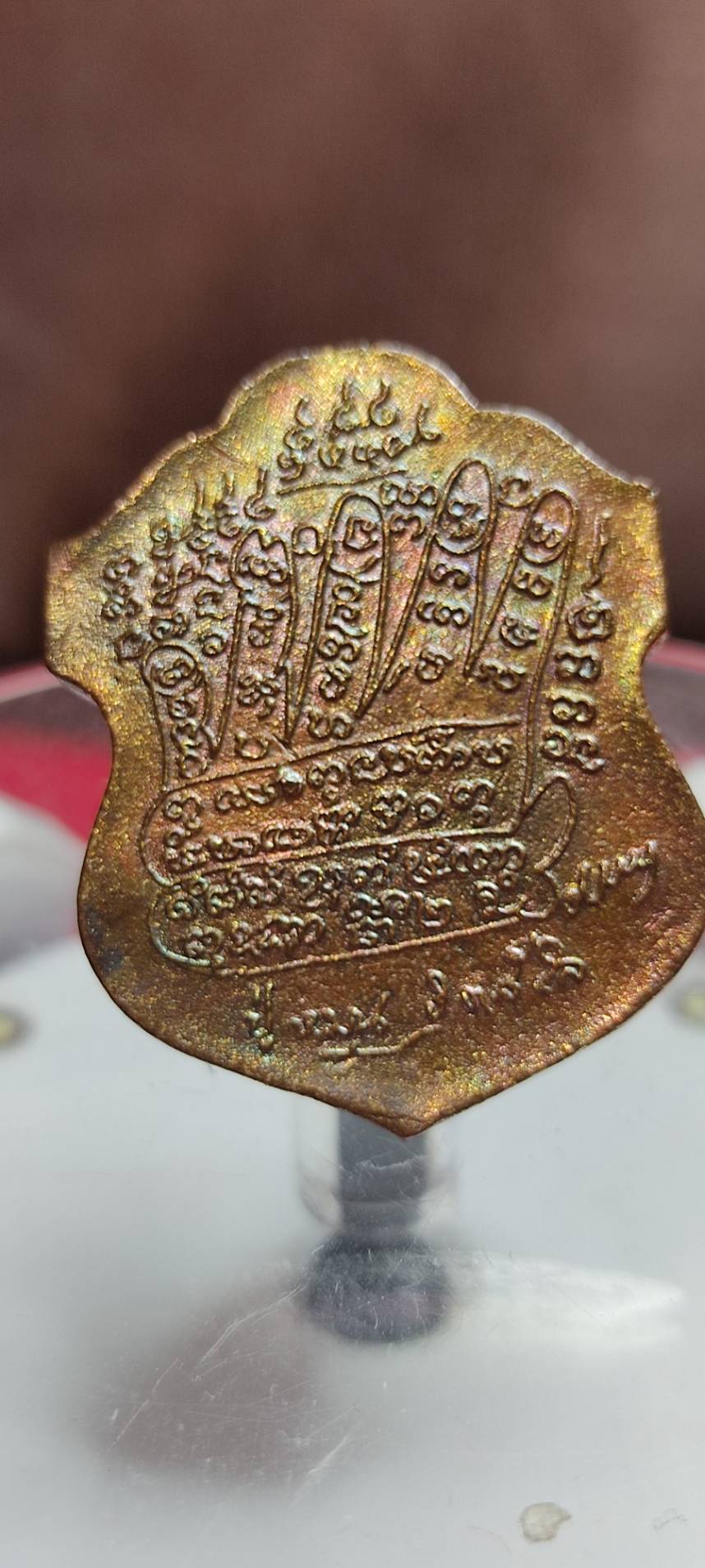 เหรียญหล่อหลวงปู่หมุน รุ่นลายมือมหาเศรษฐี ไม่มีห่วง เลข941